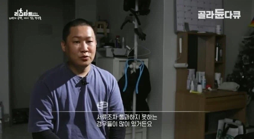 쉬었음 기간 10년_5.webp