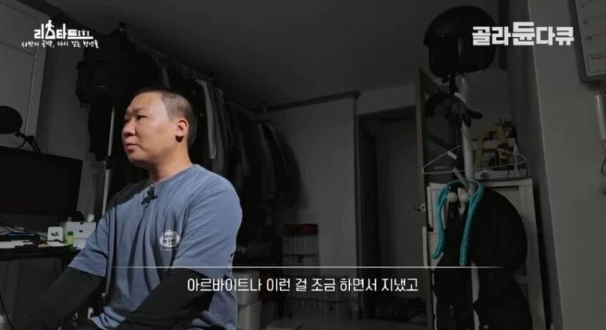 쉬었음 기간 10년_7.webp