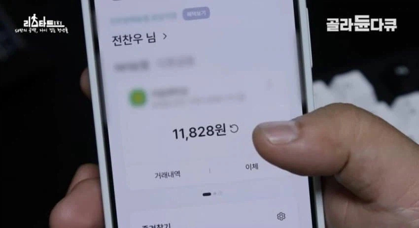 쉬었음 기간 10년_10.webp