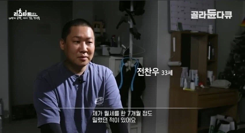 쉬었음 기간 10년_12.webp