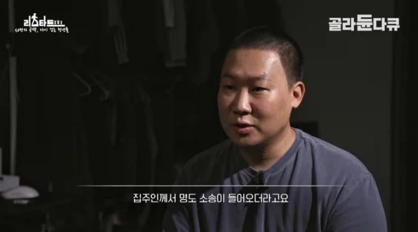 쉬었음 기간 10년_13.webp