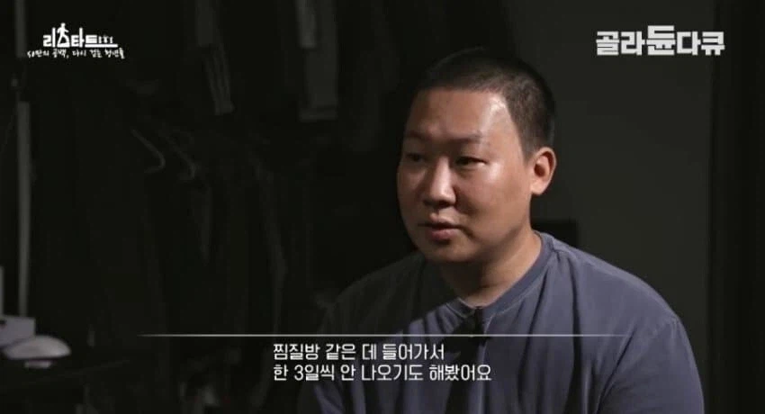 쉬었음 기간 10년_16.webp