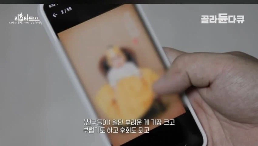 쉬었음 기간 10년_18.webp