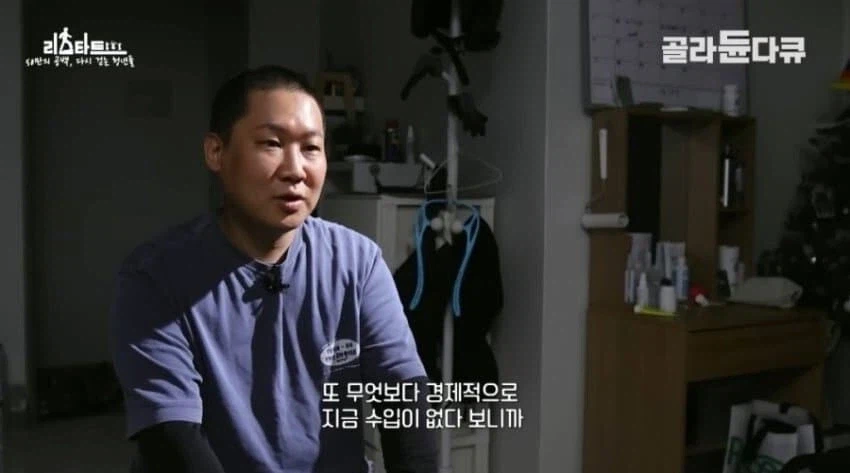 쉬었음 기간 10년_27.webp