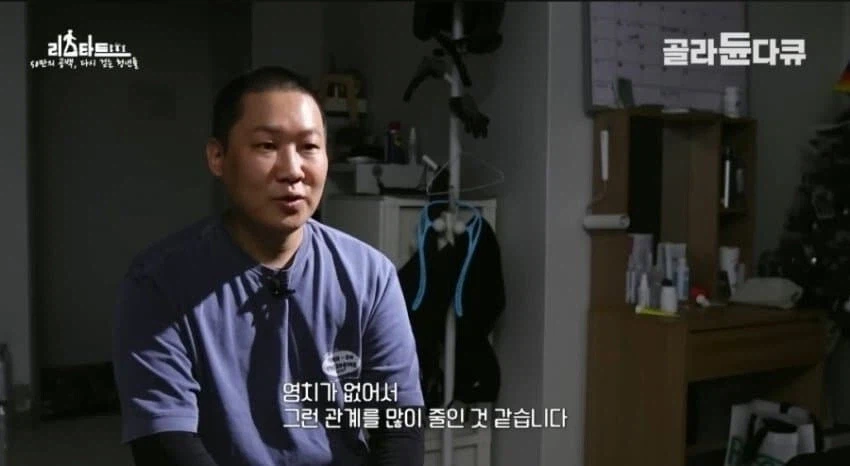 쉬었음 기간 10년_29.webp