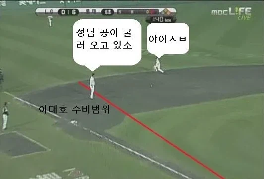 롯데 대표 타자 이대호의 유일한 단점_1.webp