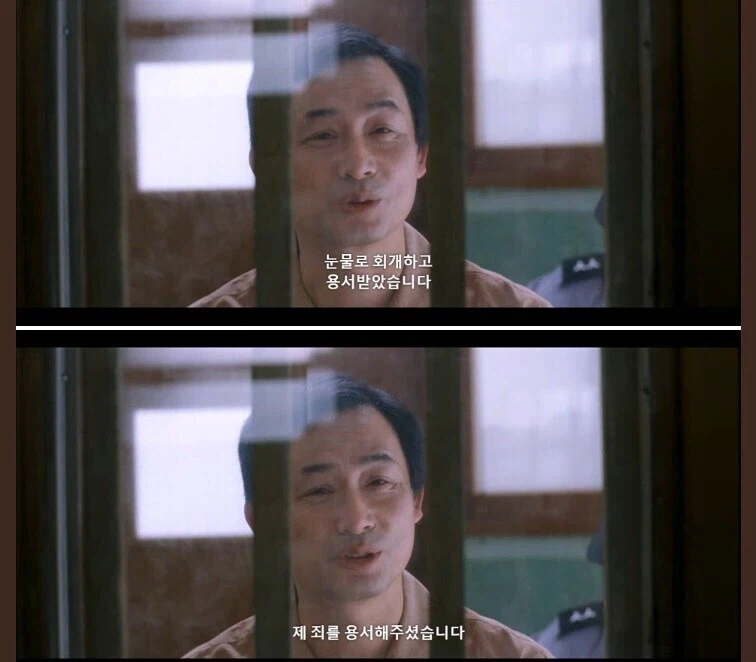 한국 영화 역사상 가장 역겨운 장면중 top5안에 들어가는 장면_1.webp