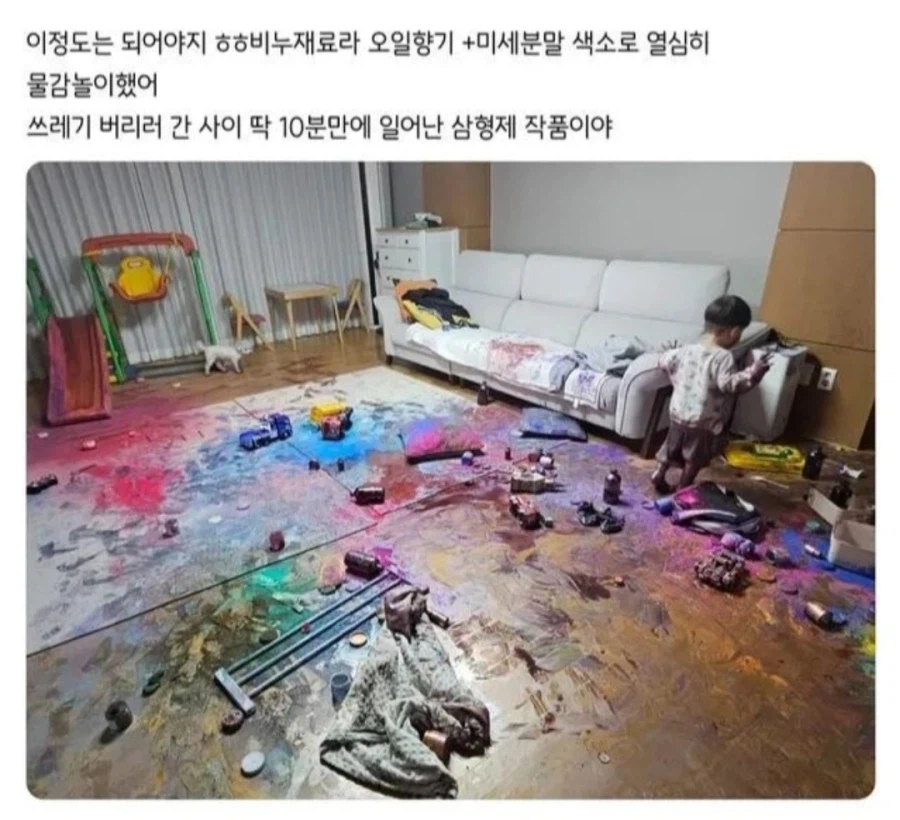 스플래툰 3인 10분 후기_1.webp