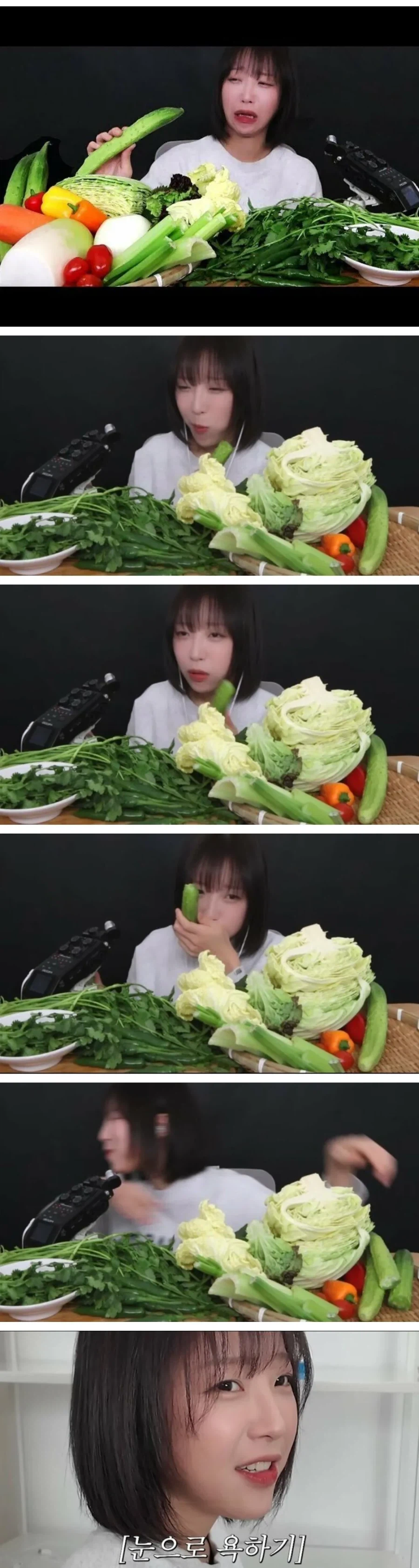 쯔양이 실패한 음식 챌린지.jpg_1.webp