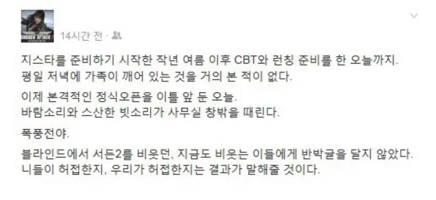 붉은 사막... 폭.풍.전.야..._2.webp