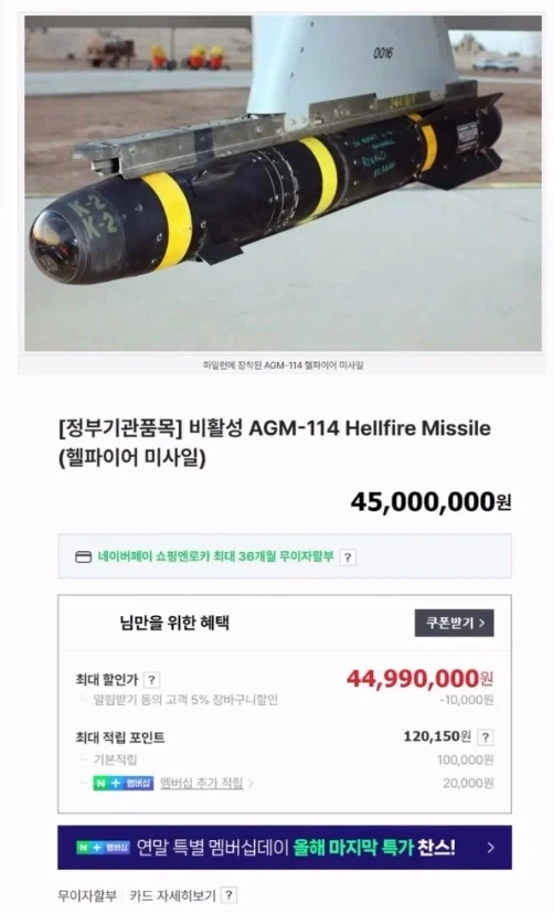 네이버 스마트스토어에서 파는것_1.webp