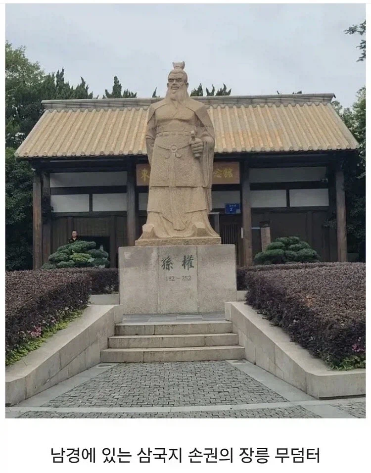 유명인 무덤에 선물을 놓고 가는 중국인들_5.webp