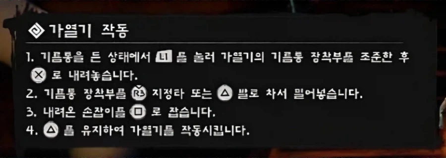 붉은 사막 개발자들이 FPS게임 만들면 벌어질 일_1.webp