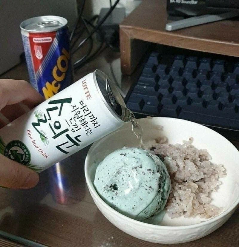 그거 이름 뭐였지_2.webp