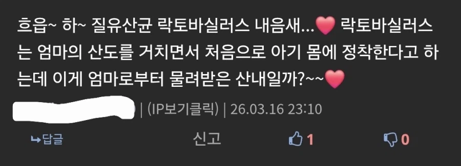 또 지옥에서 올라온 듯한 글을 썼구나 디씨놈들_1.webp