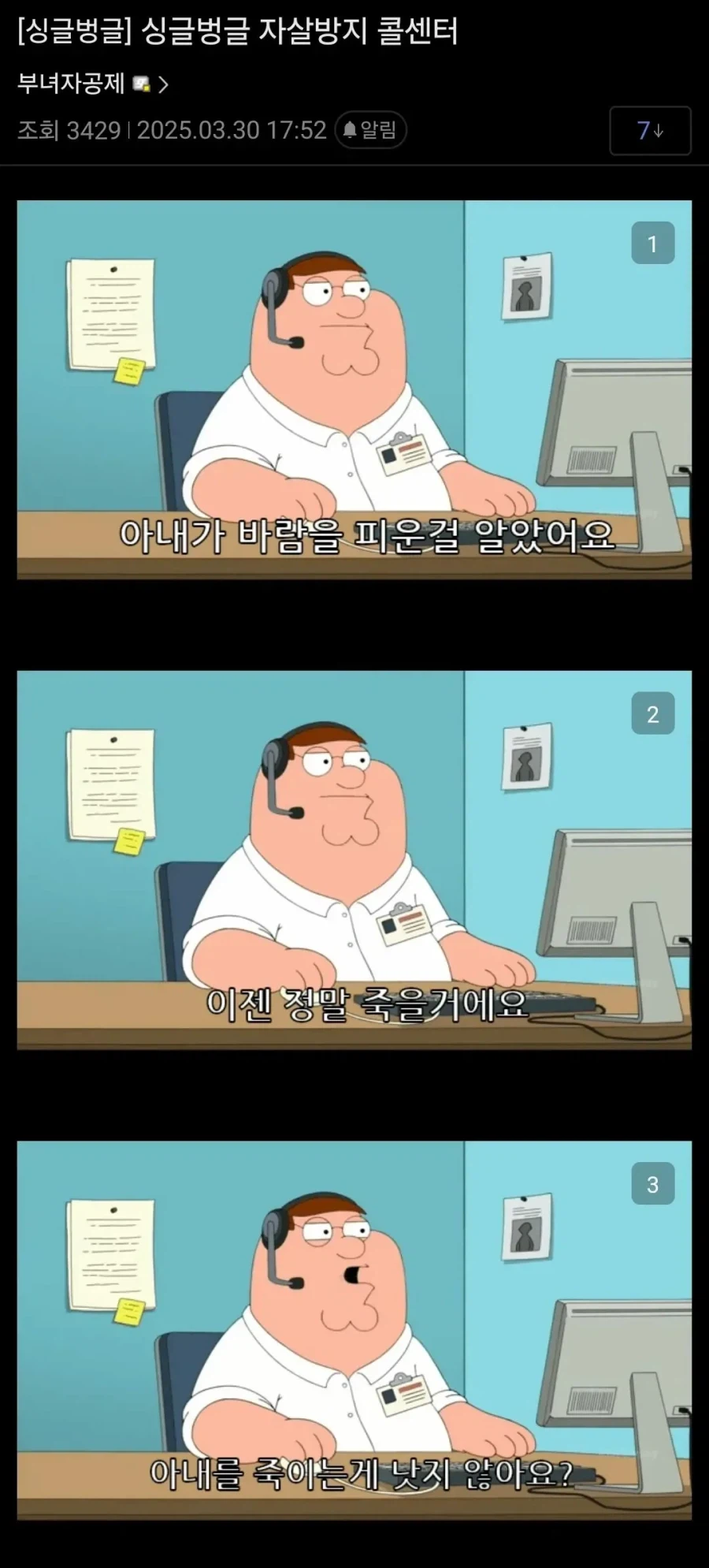 자살방지 콜센터_1.webp