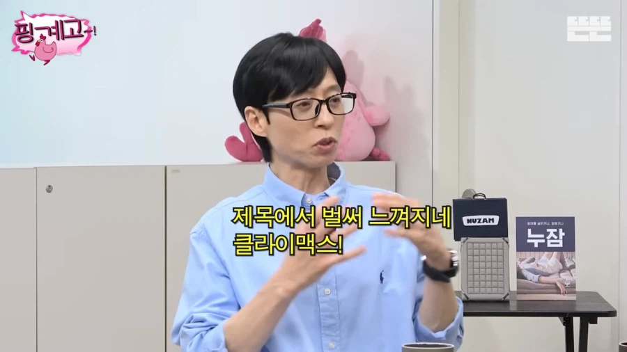 김남길이 촬영 도중 슬퍼진 이유_1.webp