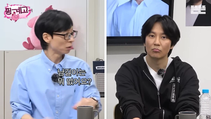 김남길이 촬영 도중 슬퍼진 이유_2.webp