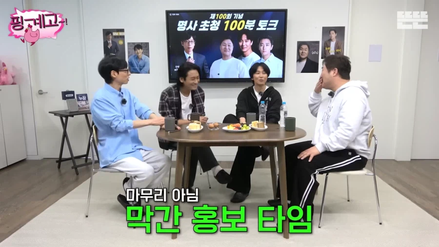 김남길이 촬영 도중 슬퍼진 이유_6.webp