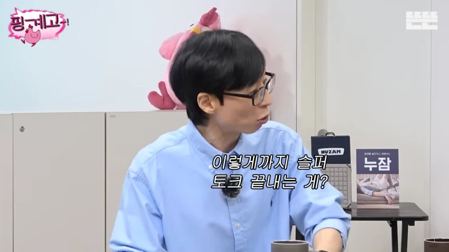 김남길이 촬영 도중 슬퍼진 이유_9.webp