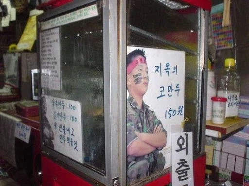 의외로 문구점에서 파는거_1.webp