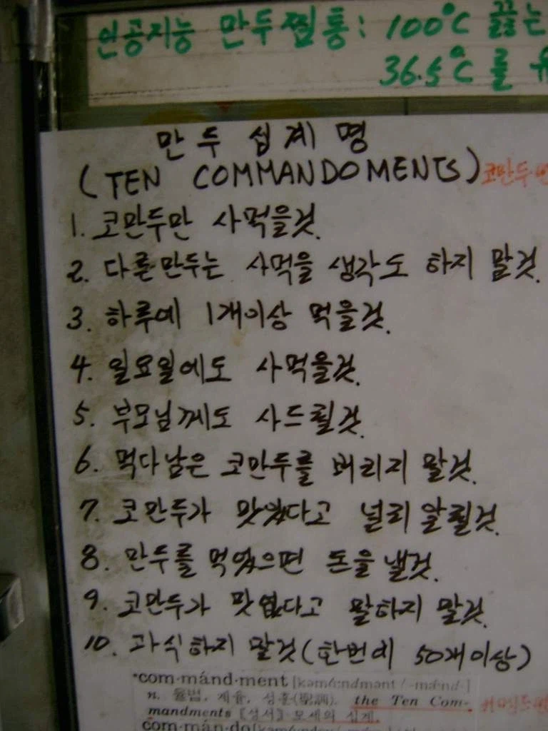 의외로 문구점에서 파는거_2.webp