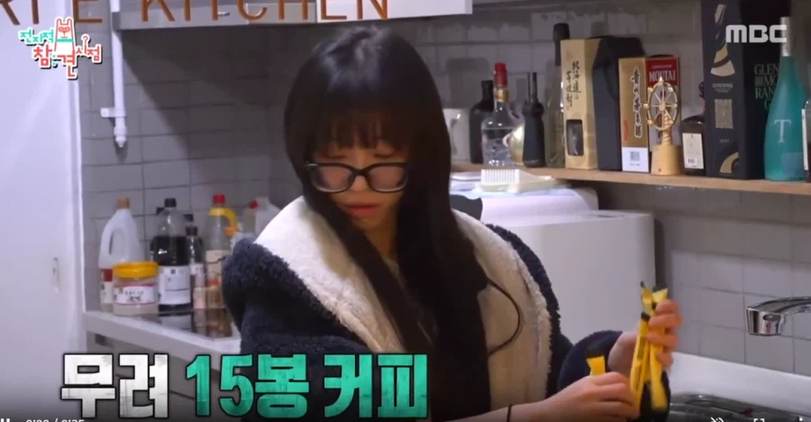 쯔양은 진짜 신기해_2.webp