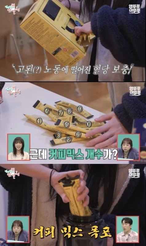 쯔양은 진짜 신기해_1.webp