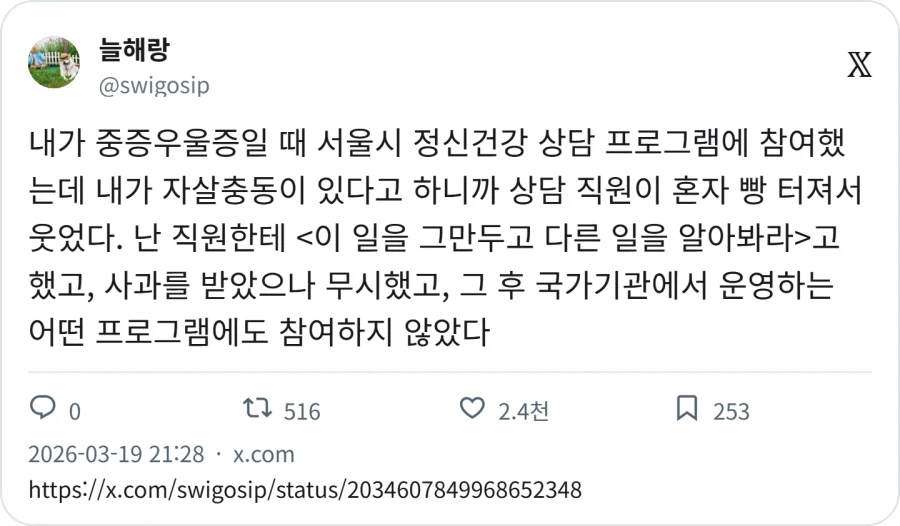 전공 살리는 바람에 일어난 참사_1.webp