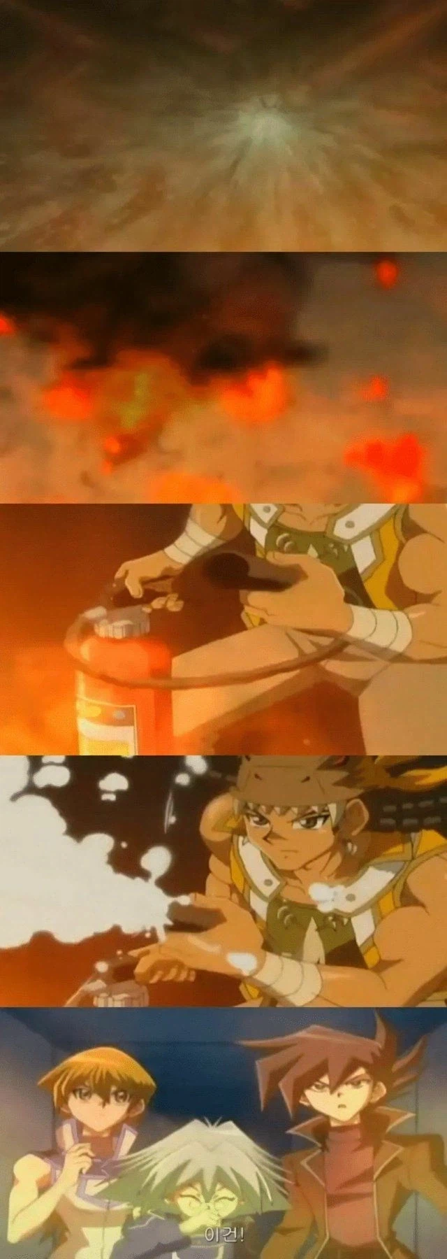 듀얼 세계관에서 불을 끄는 방법_1.webp