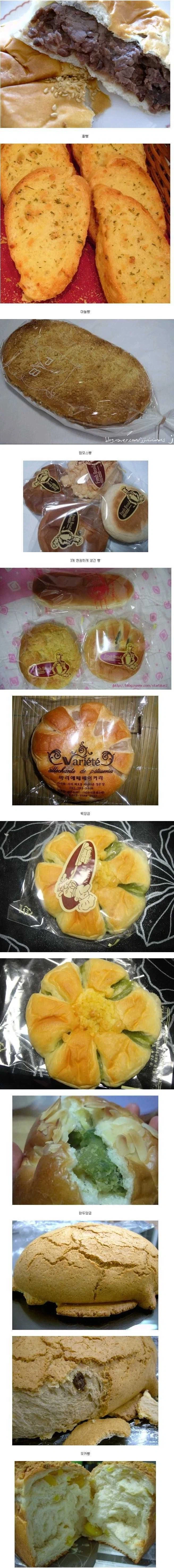 아들 아빠가 빵사왔으니까 좀 먹으렴.jpg_1.webp