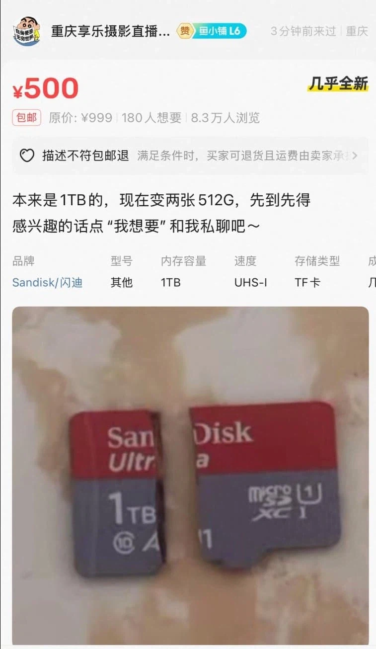 SD카드 1TB 팝니다 (거의 새거)_1.webp