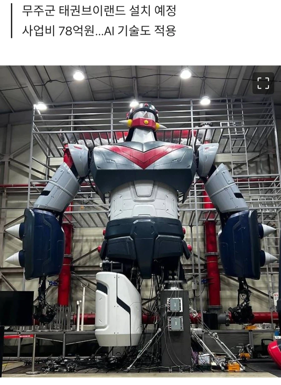 이딴 짓 하는거 그만둬..._2.webp