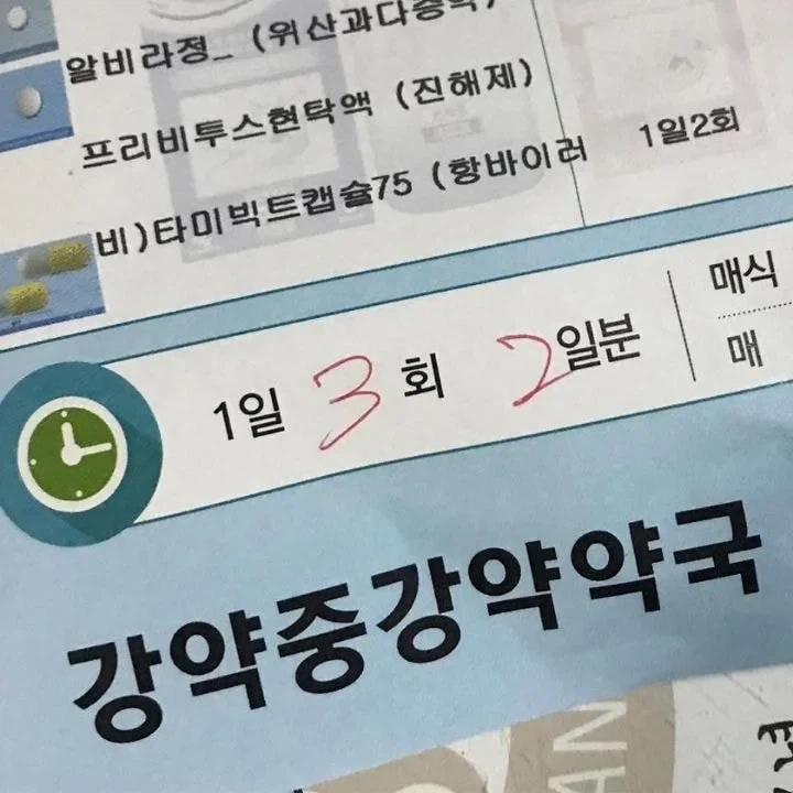 남남수수학학원 라이벌_4.webp