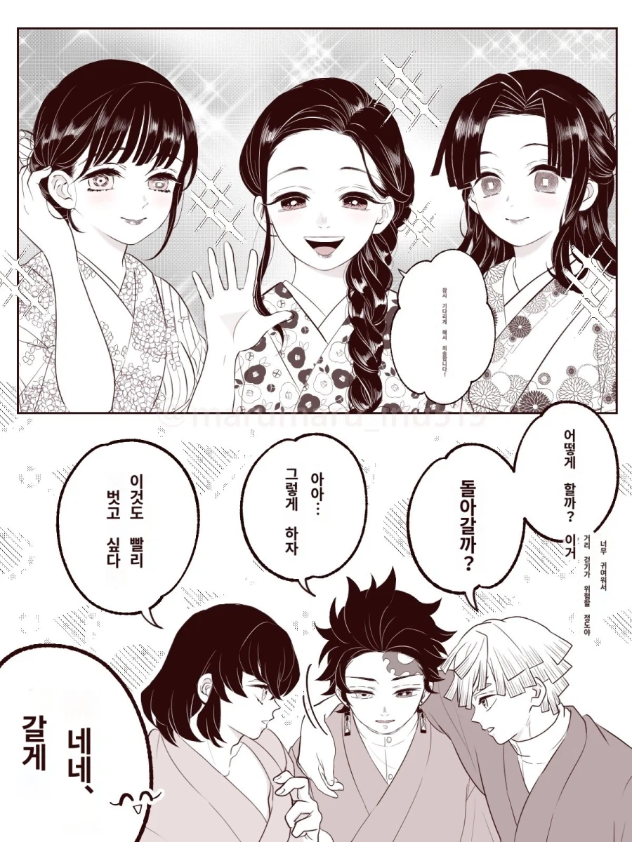 탄지로는 단명했지만_1.webp