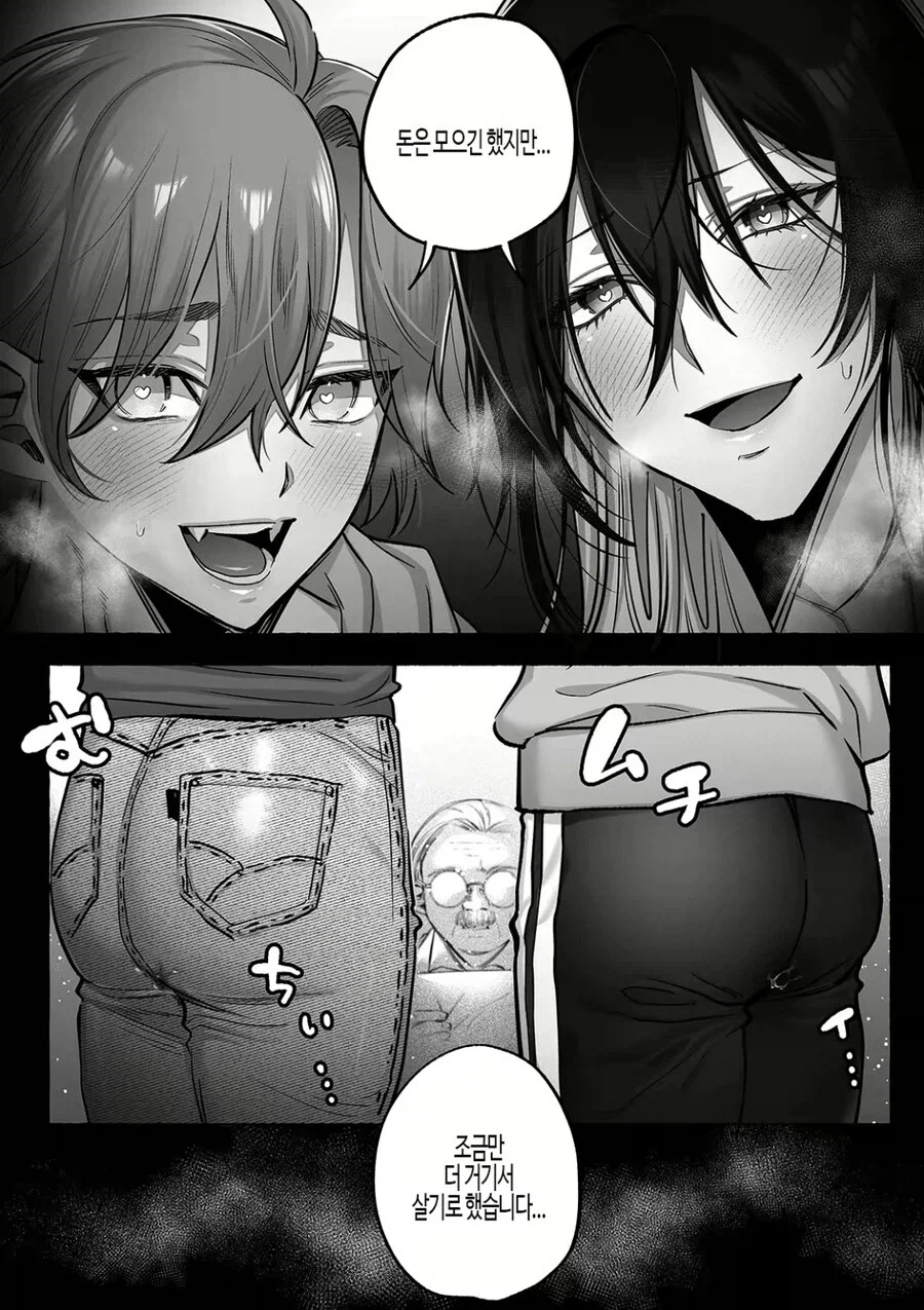 귀신나오는 전세집의 장점?_4.webp