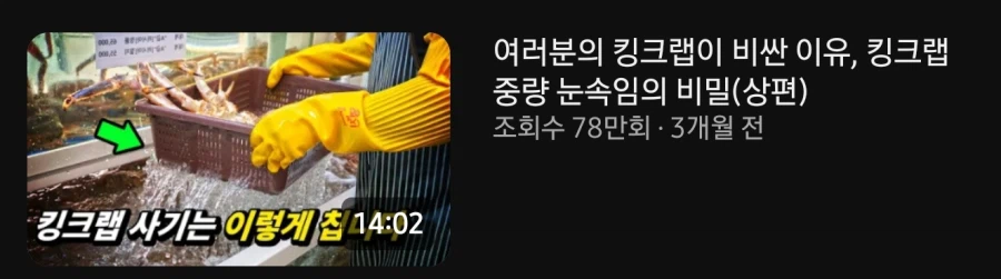 유튜버와 댓글의 온도차이.._1.webp