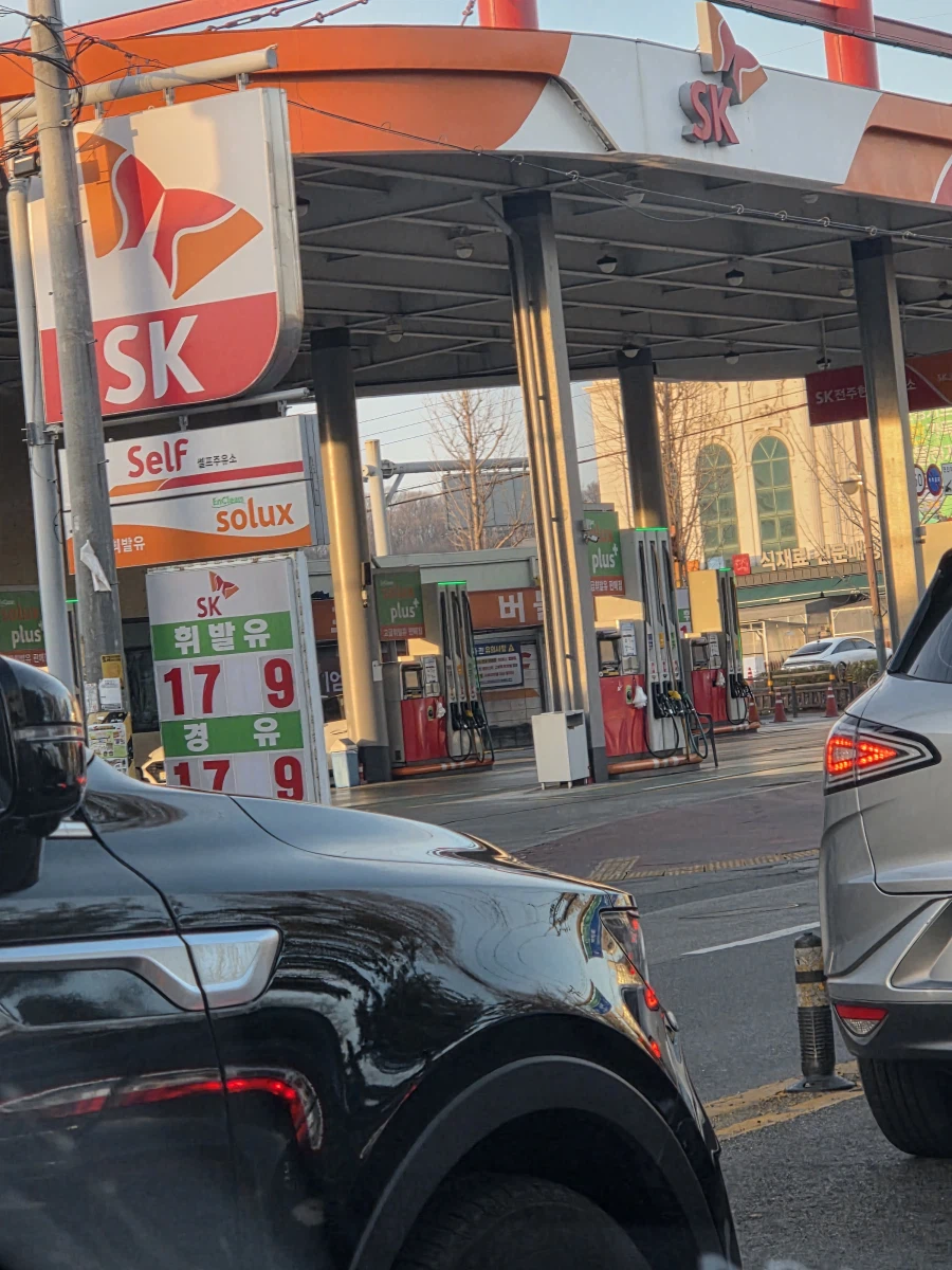 기름값도 이제 가챠도입함_1.webp