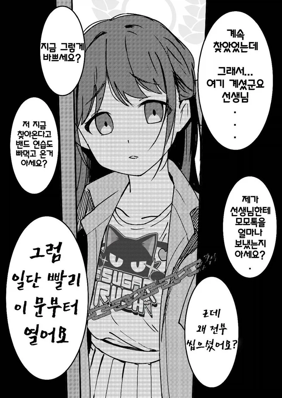 누굴고르든 낙원은 없다_5.webp