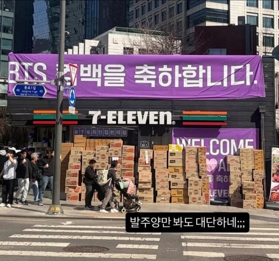 광화문 근처 편의점 모습.jpg_1.webp