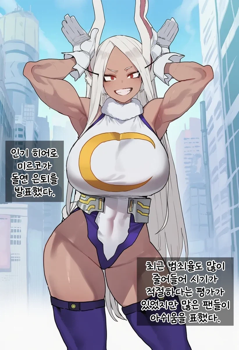 어렸을땐 거유가 좋았다._2.webp