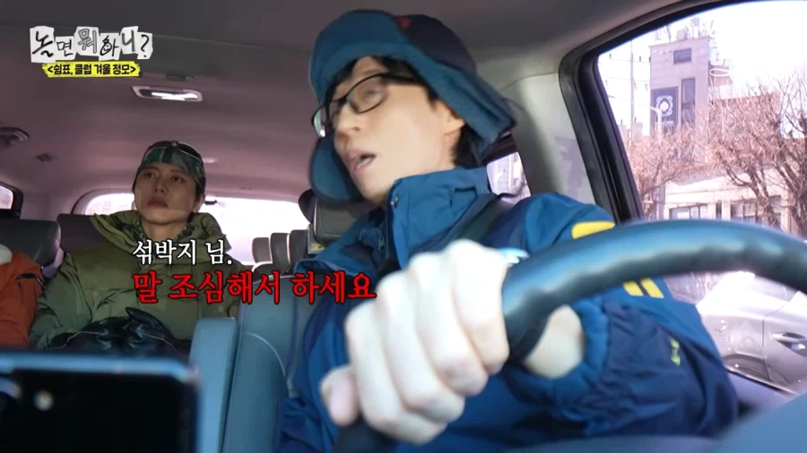 유재석 : 숙대 다니는 분들하고 미팅한적 있다_5.webp