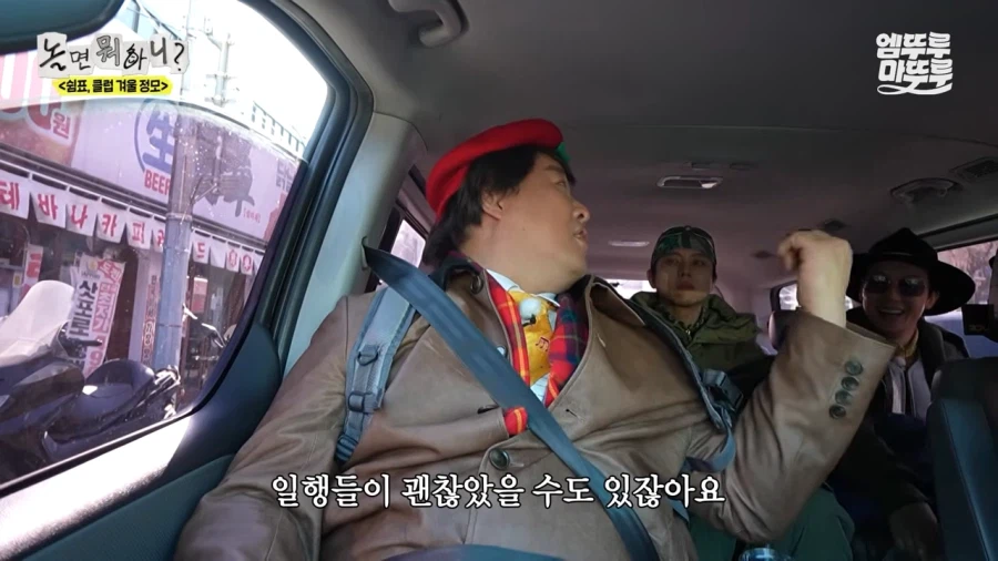 유재석 : 숙대 다니는 분들하고 미팅한적 있다_6.webp