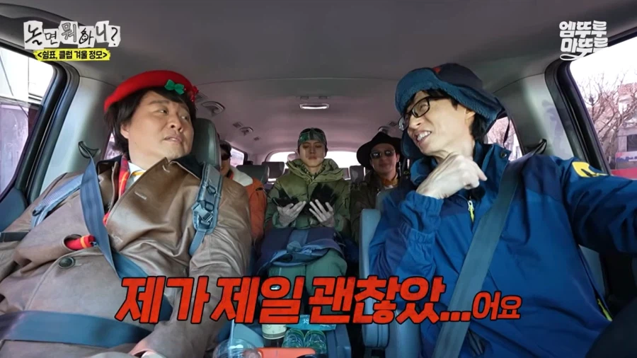 유재석 : 숙대 다니는 분들하고 미팅한적 있다_7.webp