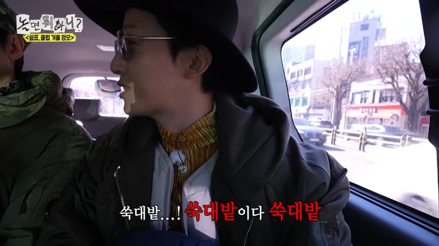 유재석 : 숙대 다니는 분들하고 미팅한적 있다_10.webp