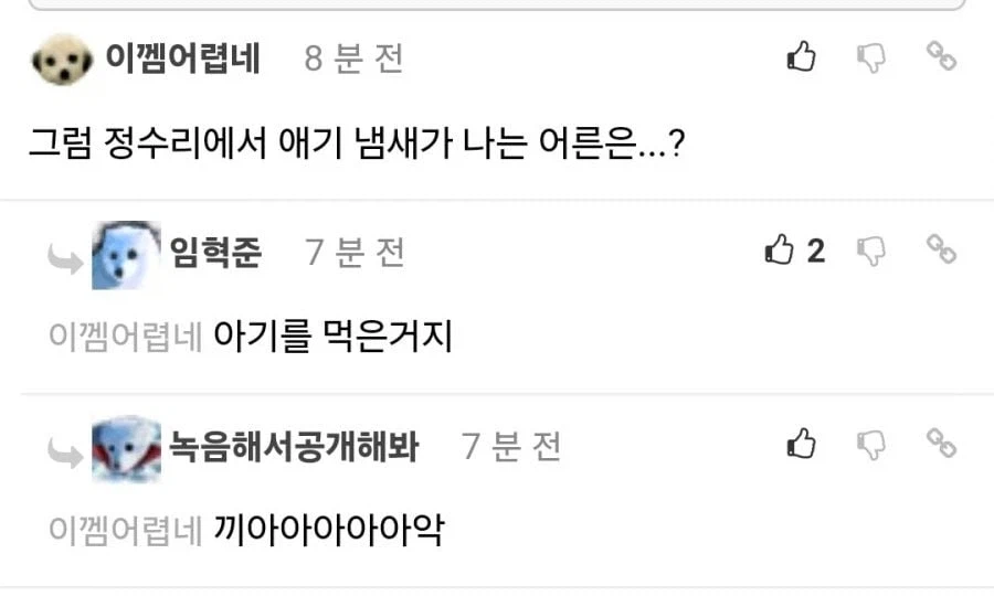 어떤 생선이 출하전에 먹는 음식.jpg_3.webp
