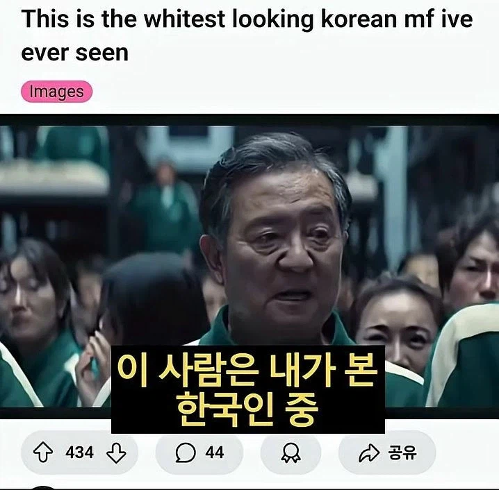오겜에 백인인줄 알았다는 한국배우._3.webp