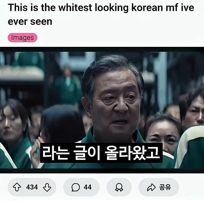 오겜에 백인인줄 알았다는 한국배우._5.webp