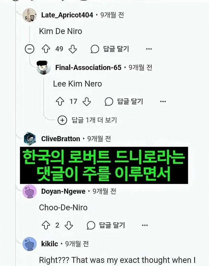 오겜에 백인인줄 알았다는 한국배우._6.webp