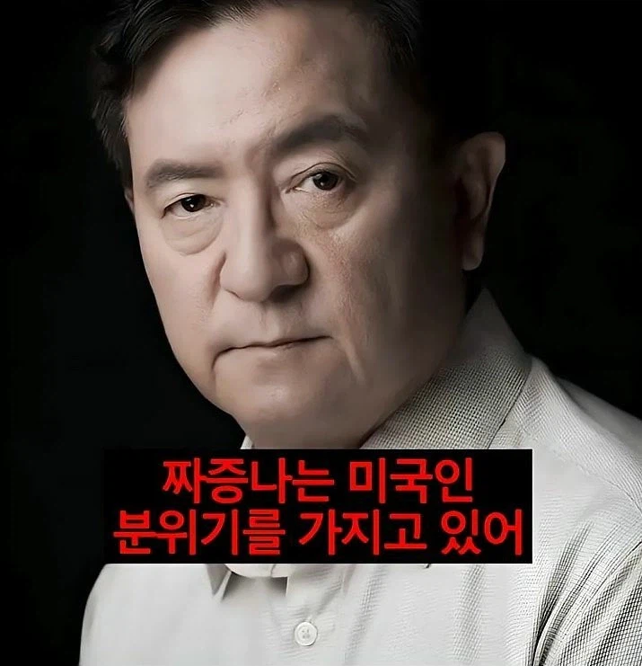 오겜에 백인인줄 알았다는 한국배우._7.webp